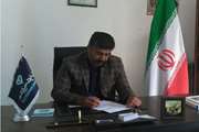 لوک اروپایی