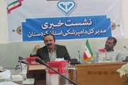 برگزاری نشت خبری 