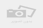 تجلیل ازکارمندبازنشسته شبکه دامپزشکی شهرستان بانه 
