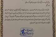  لوح تقدیر مدیرموفق اقتصاد مقاومتی استان کردستان در دستان مدیرکل دامپزشکی کردستان
