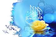 ولادت حضرت فاطمه الزهرا (س) روز زن بر تمامی بانوان گرامی باد.