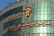 تقدیر از همکار بازنشسته شهرستان سقز
