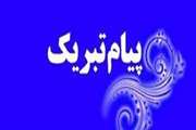پیام تبریک مدیرکل دامپزشکی کردستان به تلاشگران عرصه سلامت مردم 