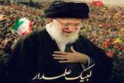 گزیده ای از فرمایشات مقام معظم رهبری پیرامون انتخابات مجلس نهم 