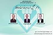 مراسم تجلیل ازسه دهه خدمت صادقانه