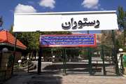 برگزاری کارگاه آموزشی تحت عنوان مدیریت و برنامه ریزی در اداره کل دامپزشکی کردستان