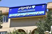 اداره کل دامپزشکی کردستان در اجرای برنامه مدیریت سبز رتبه اول استانی را کسب نمود