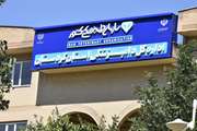 توضیحات اداره کل دامپزشکی استان کردستان در خصوص گزارش رخداد تلفات دامی در روستاهای باینچوب و بازی‌رباب شهرستان سنندج 