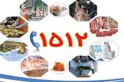  تجهیز و بروز کردن سامانه پیغام گیر 1512 دامپزشکی کردستان 