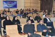 برگزاری دوره آموزشی آشنایی با قوانین سازمان بازرسی کل کشور در دامپزشکی کردستان