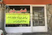 به دستور مقام قضایی، قصابی متخلف پلمپ و متصدی آن تحت پیگرد قانونی قرار گرفت
