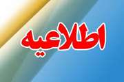 صدور گواهی حمل بهداشتی- قرنطینه ای تردّد دام فقط برای دام‌های دارای پلاک انجام می گیرد