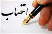   انتصاب سرپرست اداره نظارت بر بهداشت عمومی و مواد غذایی دامپزشکی کردستان