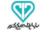 برگزاری گردهمایی دو روزه مدیران مالی ادارت کل دامپزشکی استان های سراسر کشور در سنندج