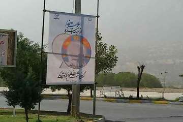 آلبوم تصاویر سروآباد