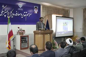 مراسم تقدیر و معارفه مدیر کل دامپزشکی کردستان