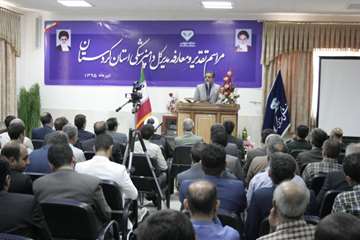 مراسم تقدیر و معارفه مدیر کل دامپزشکی کردستان