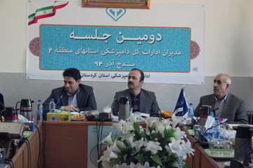 جلسه مدیران ادارات کل دامپزشکی استان های منطقه دو