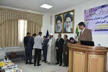 تجلیل از مدیران وکارمندان دامپزشکی کردستان 