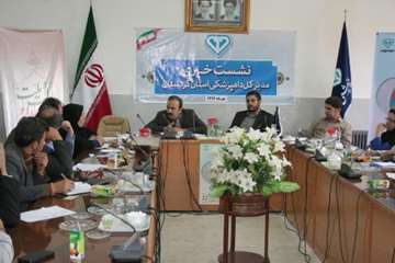 نشست خبری