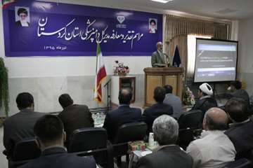 مراسم تقدیر و معارفه مدیر کل دامپزشکی کردستان