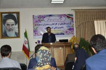 تجلیل از مدیران وکارمندان دامپزشکی کردستان 