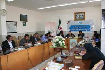 نشست خبری