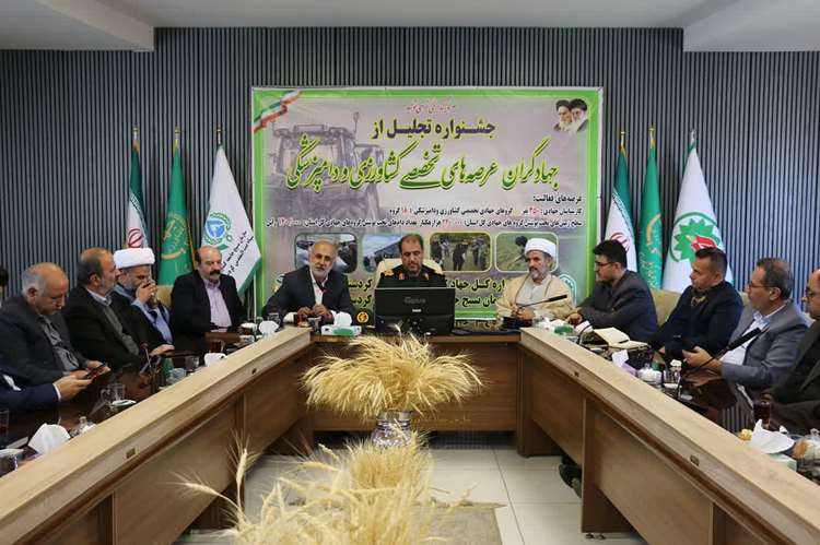 جشنواره تجلیل از جهادگران کشاورزی و دامپزشکی کردستان به مناسبت هفته بسیج برگزار شد