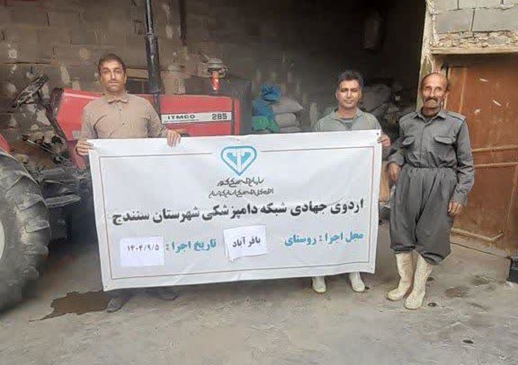 برگزاری اردوی جهادی دوروزه دامپزشکی در سه روستای سنندج به مناسبت هفته بسیج 